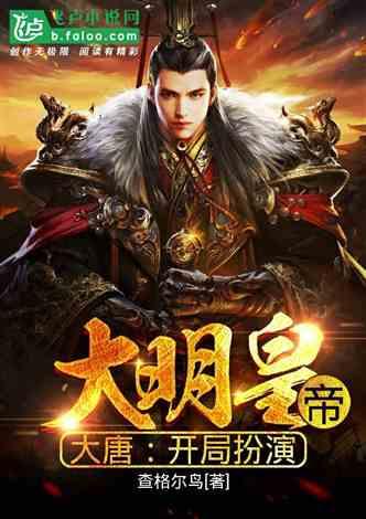 无主之地传说