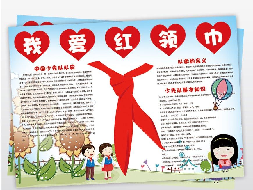 大神：绝景版